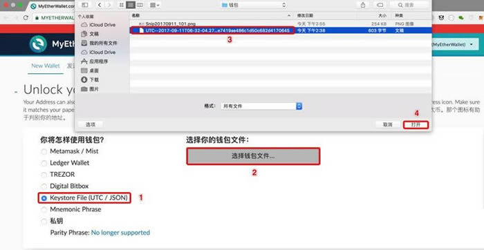 MyEtherWallet钱包怎么用  MEW钱包使用教程[多图]图片5