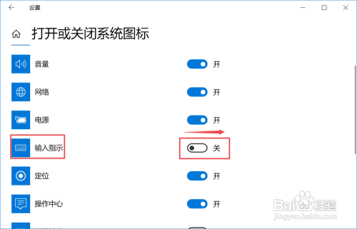 如何恢复电脑右下角的语言栏