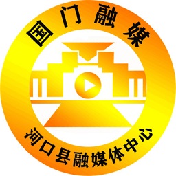 国门河口app最新版