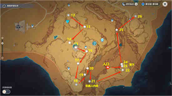 原神沙漠地图限时挑战点位位置在哪里 原神沙漠地图限时挑战点位位置大全