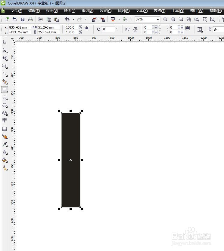 coreldraw怎么画球体