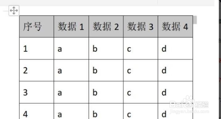 wps重复标题行在哪