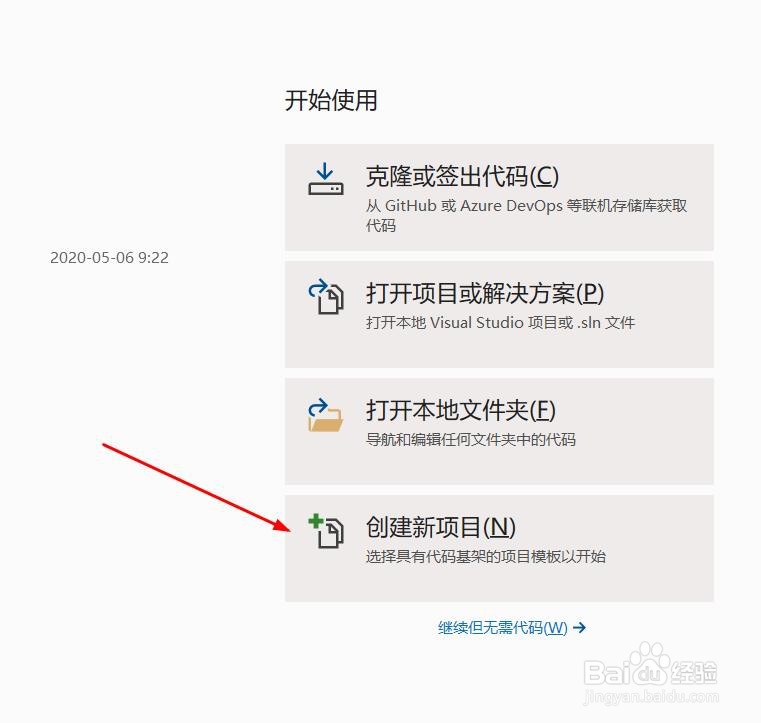 cctv5今天直播