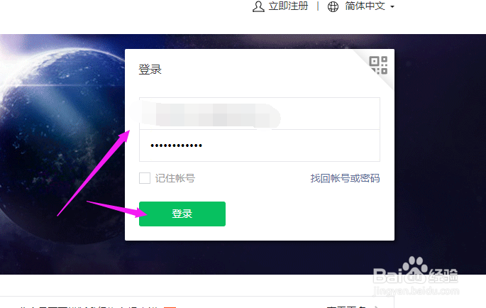 公众号认证申请公函怎么填写的