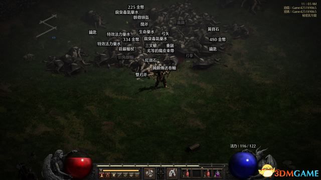 暗黑破坏神2隐藏6boss