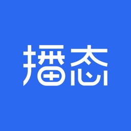 播态app最新版