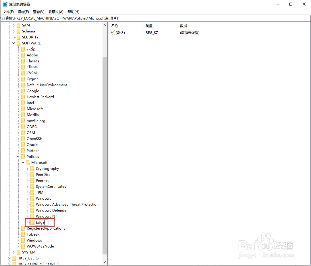 网页打开错误代码dns