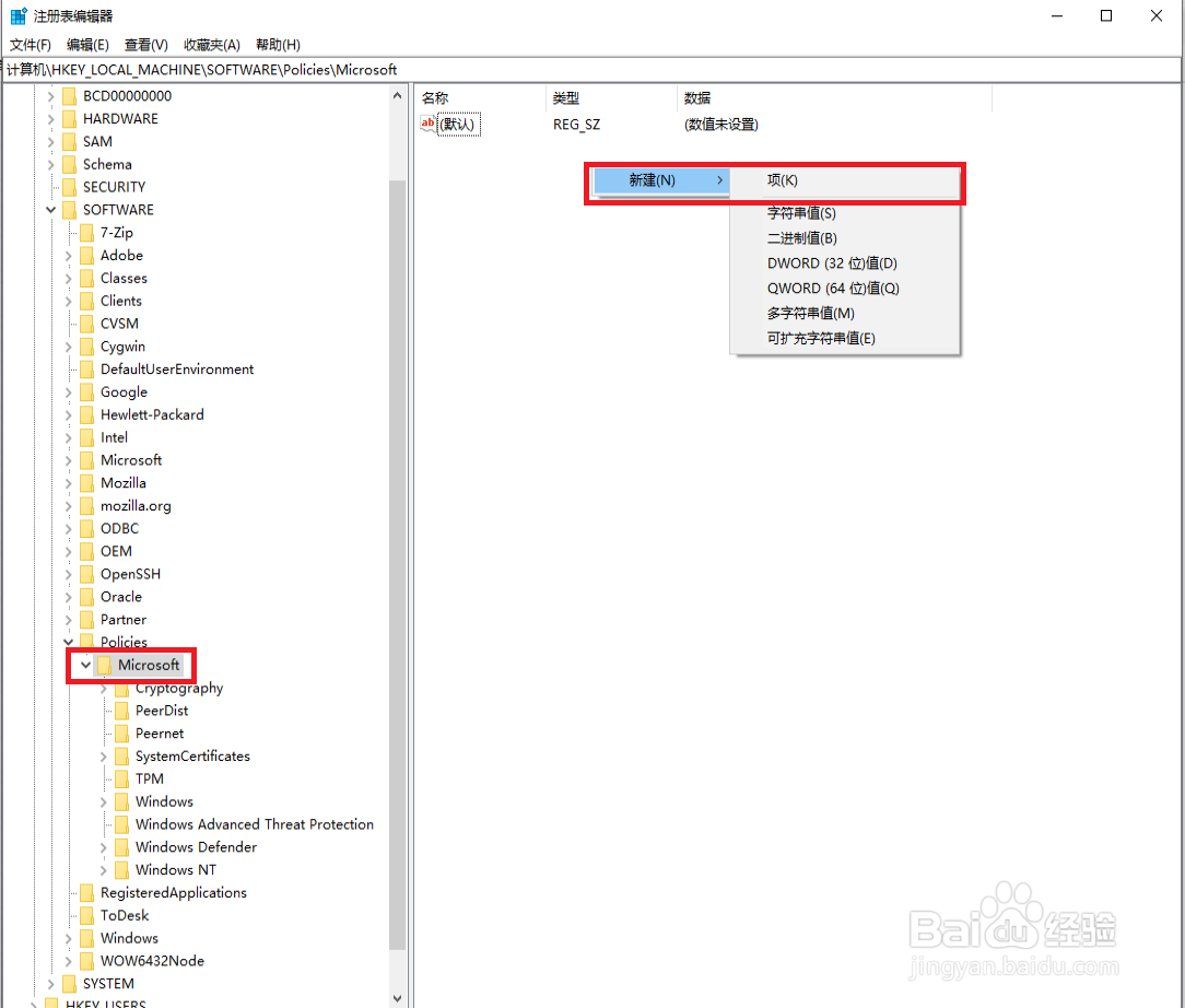 网页打开错误代码dns