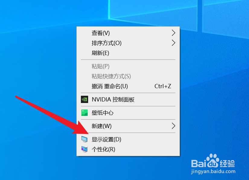 电脑微信字体大小怎么设置方法win11