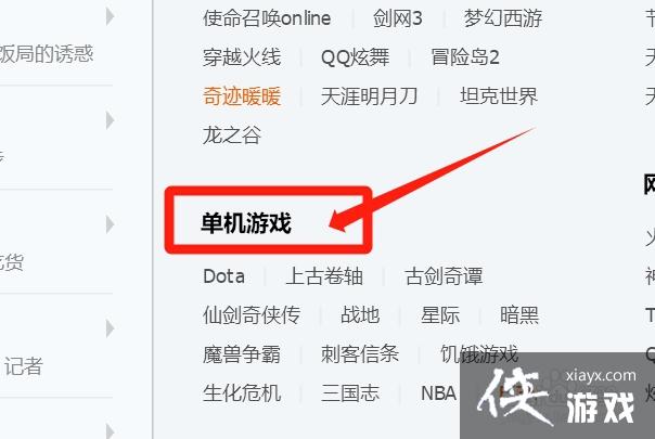 dota2 qq群