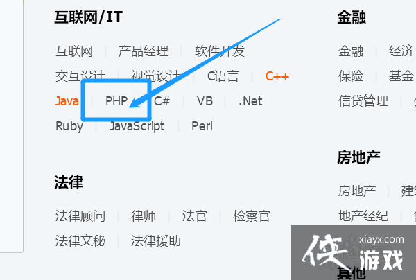 如何用qq找群