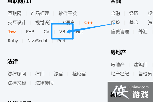 vb查找代码