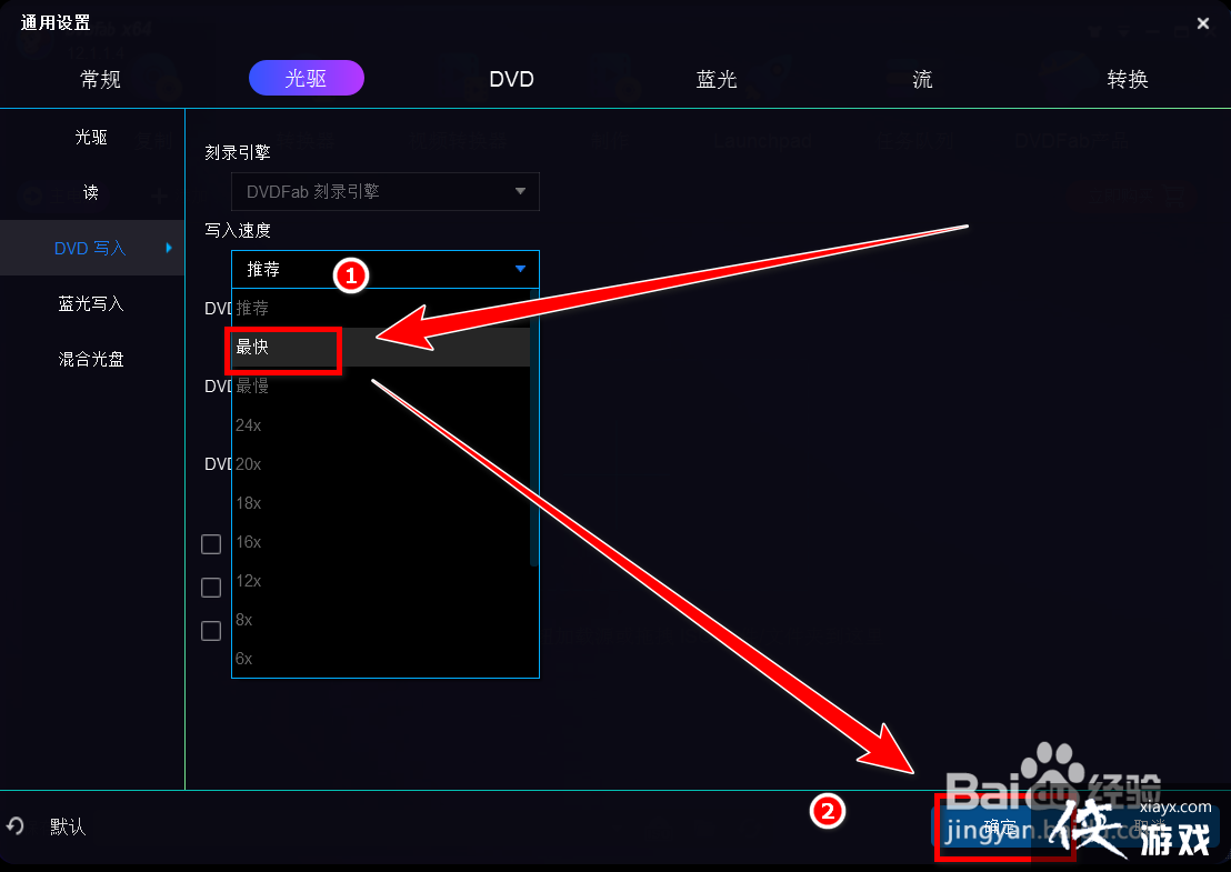 怎样提高dvd清晰度