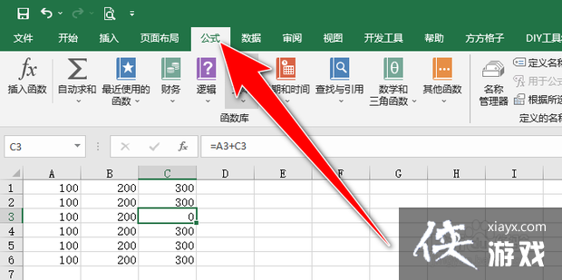 表格中出现循环引用怎么取消不了