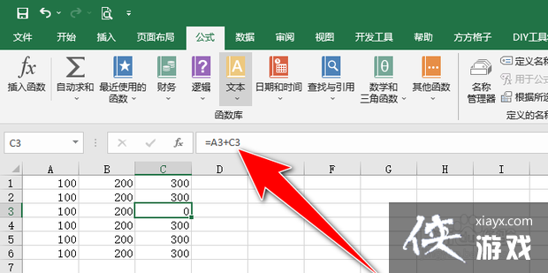 表格中出现循环引用怎么取消不了