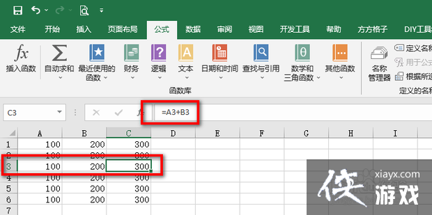 表格中出现循环引用怎么取消不了