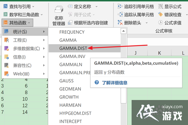 gamma函数表