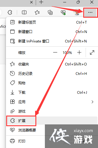 microsoft edge添加插件