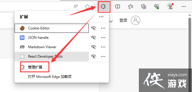 microsoft edge添加插件