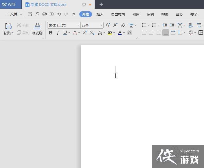 wps office怎么可以裁剪图片