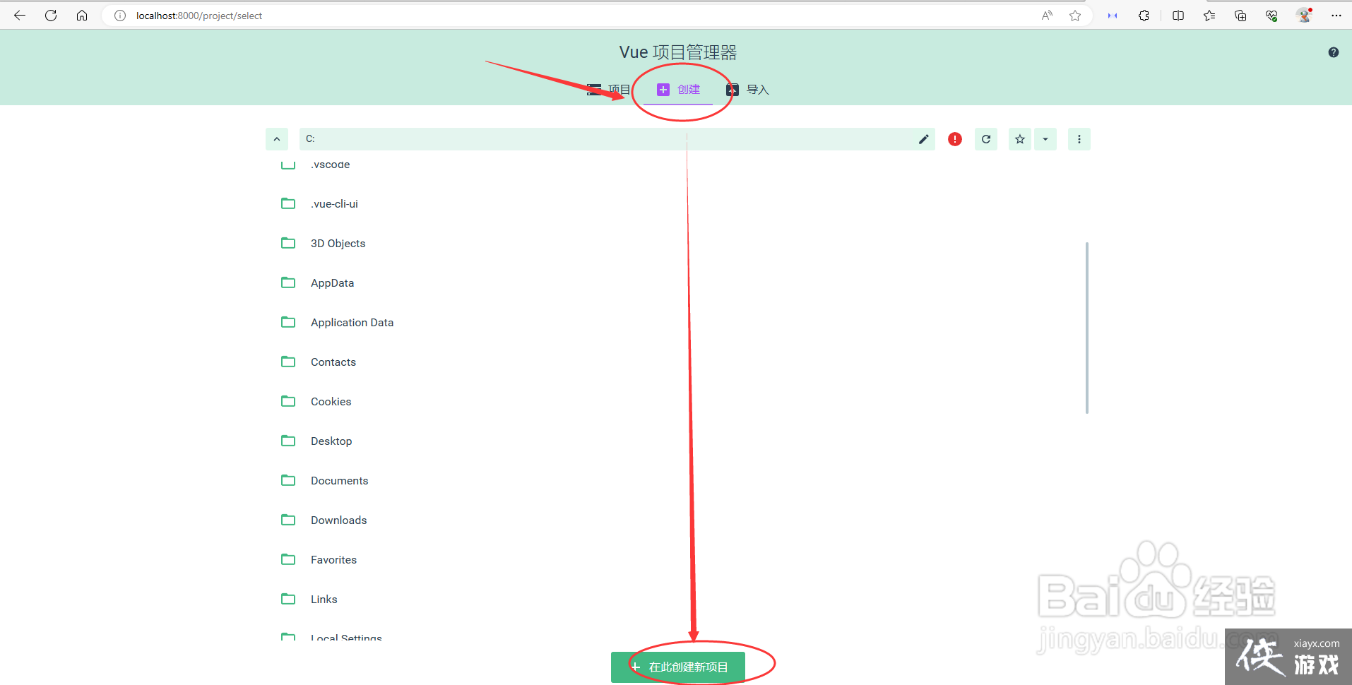 vue3.0视频教程