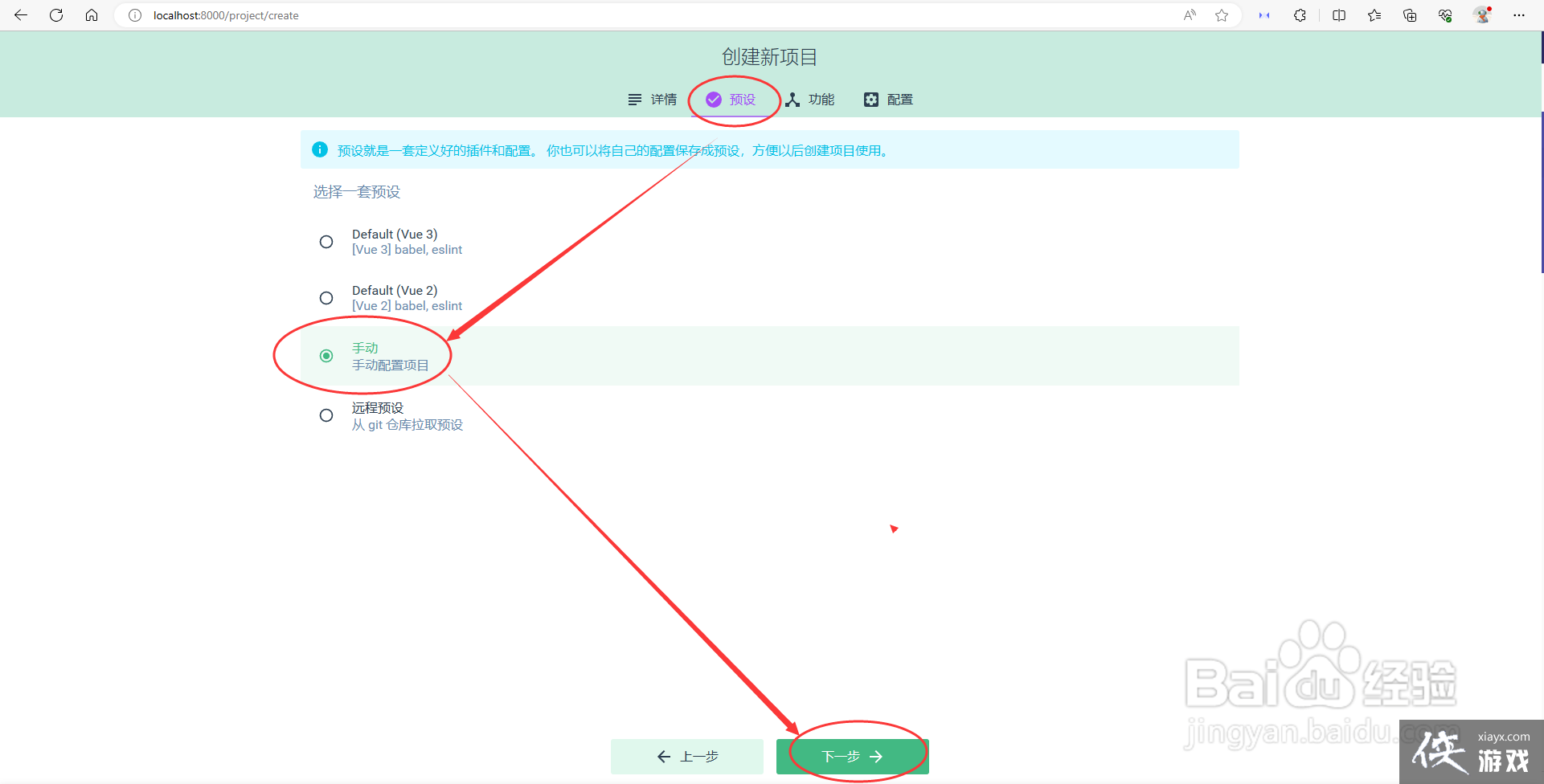 vue3.0视频教程