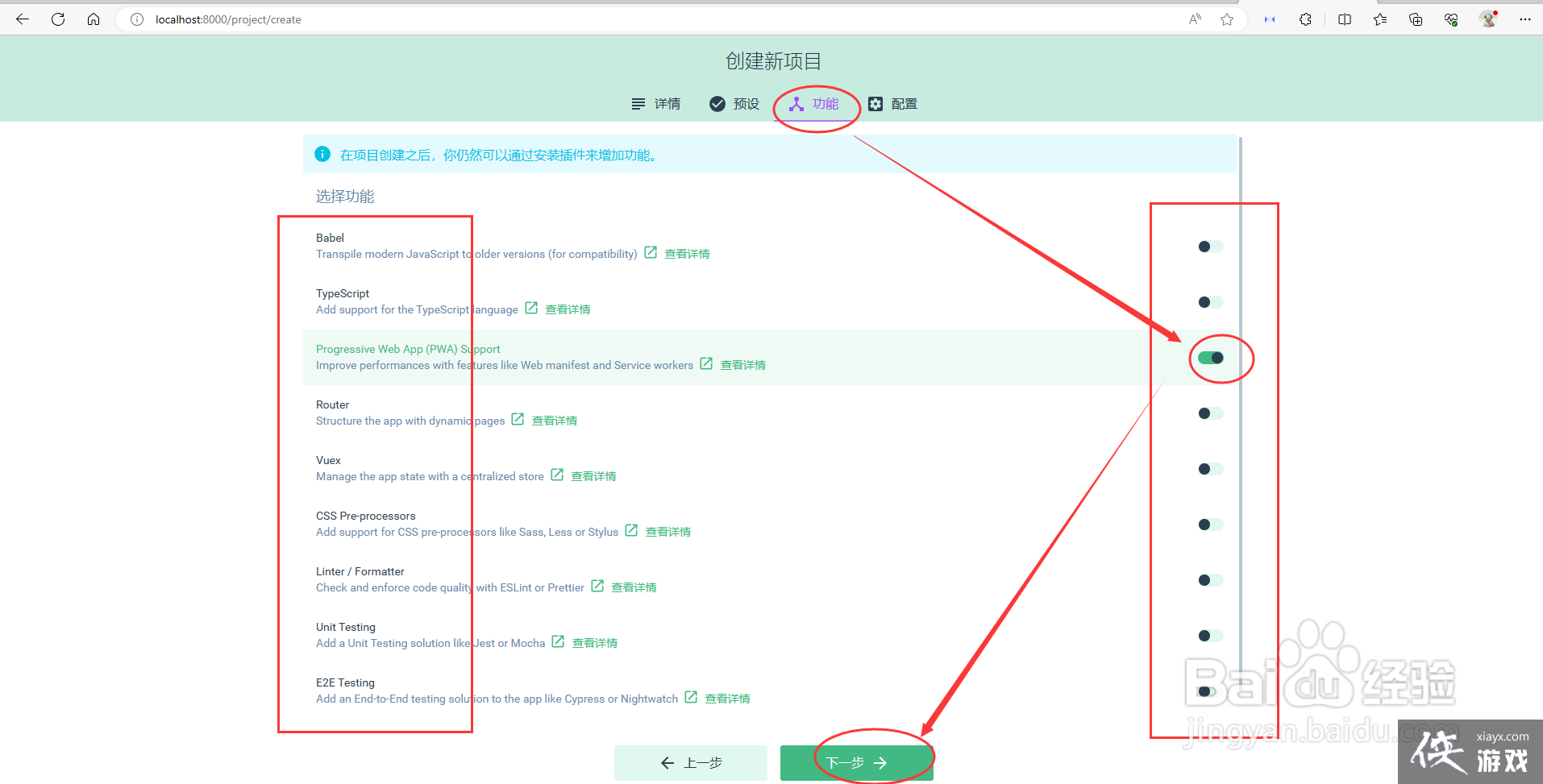 vue3.0视频教程