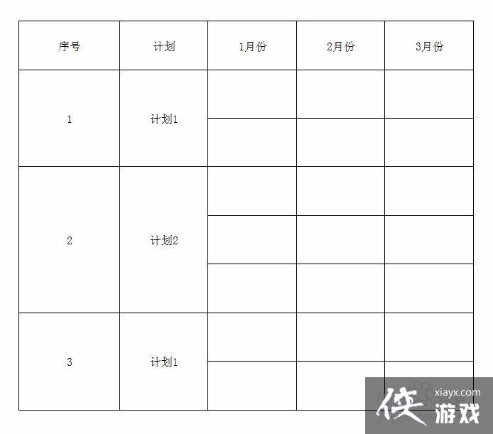 怎么为合并的单元格添加序号