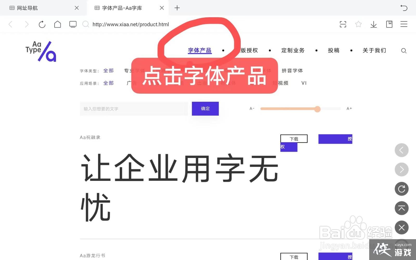 云记怎么导入图片