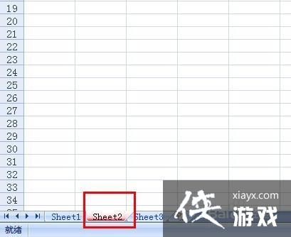 改变excel标签颜色