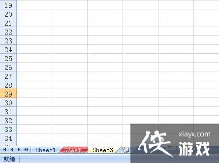 改变excel标签颜色