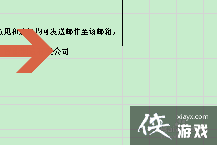 表格转pdf不在一页怎么调整