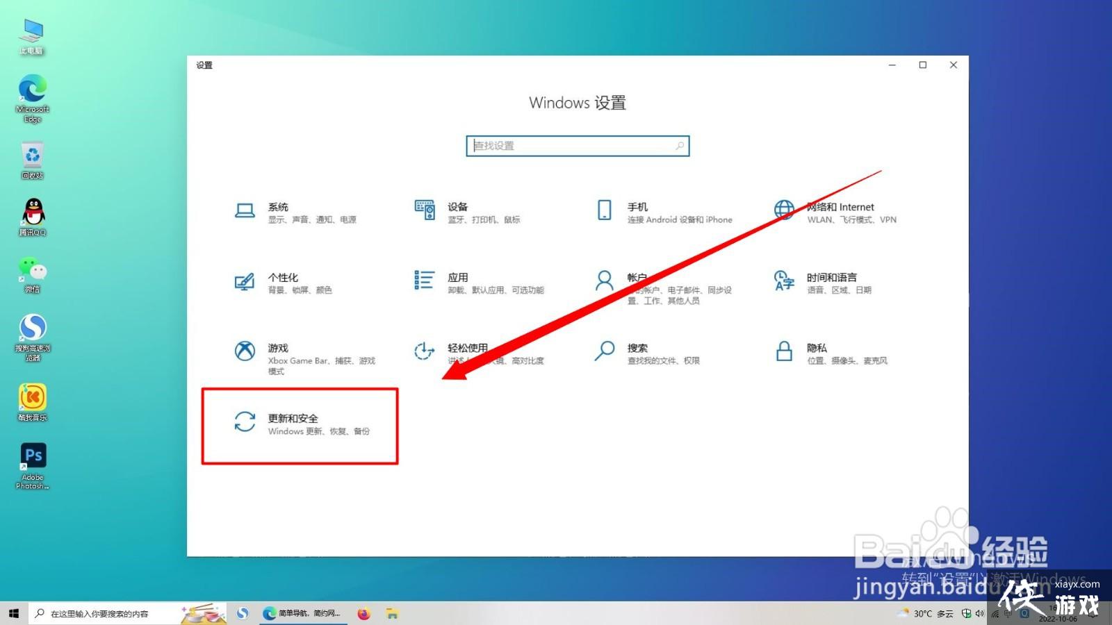 电脑显示windows未激活有什么影响