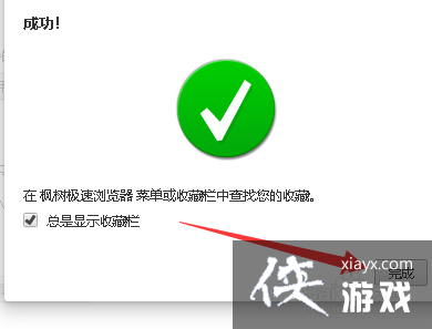 如何将一个浏览器的收藏夹导入另一个浏览器