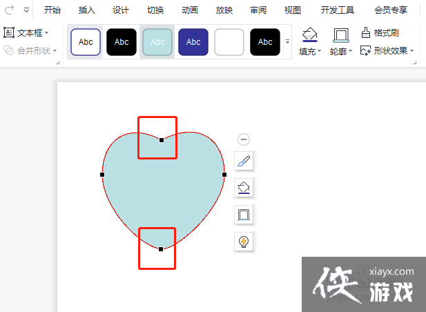 爱心如何制作方法