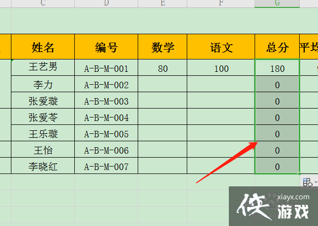 wps公式自动填充不用下拉