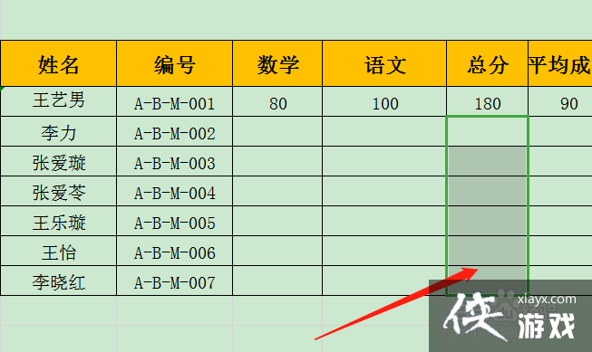 wps公式自动填充不用下拉