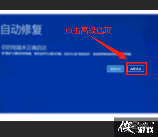 windows10电脑密码忘了怎么办无u盘