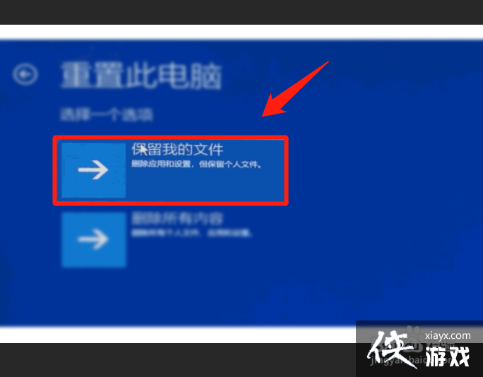 windows10电脑密码忘了怎么办无u盘