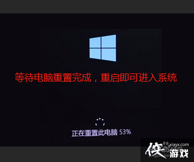 windows10电脑密码忘了怎么办无u盘