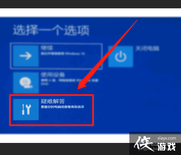 windows10电脑密码忘了怎么办无u盘