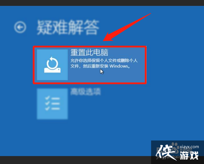 windows10电脑密码忘了怎么办无u盘