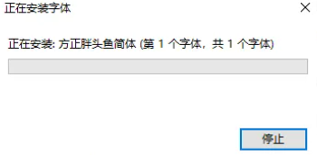 手机wps怎么安装字体