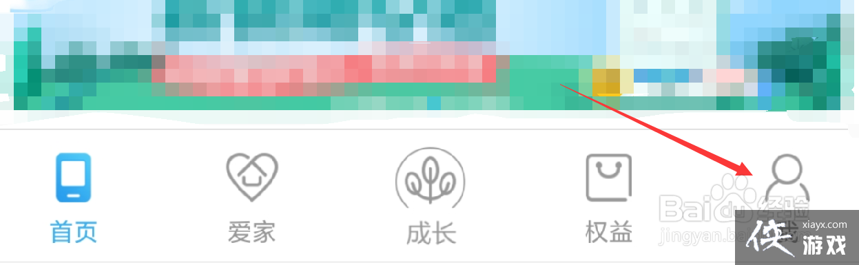 和我信怎么查分