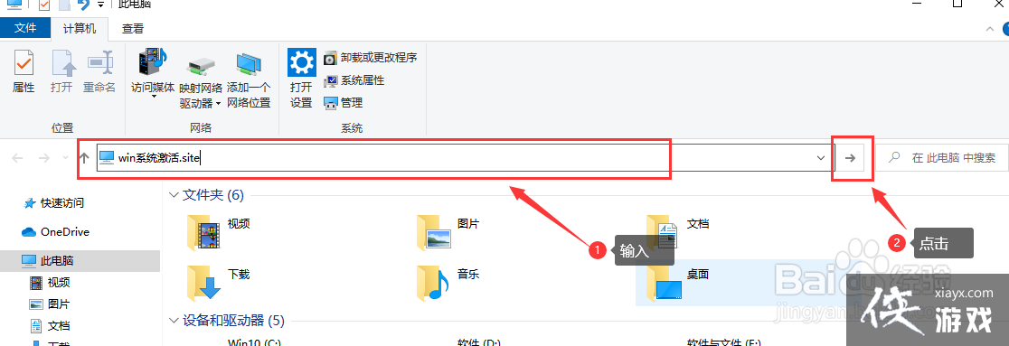 windows11许可证即将过期怎么办