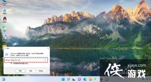 windows11许可证即将过期怎么办