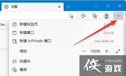 microsoftedge此站点的连接不安全