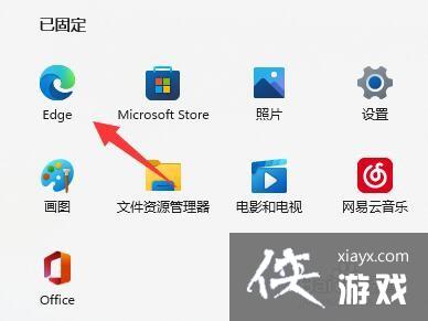 microsoftedge此站点的连接不安全