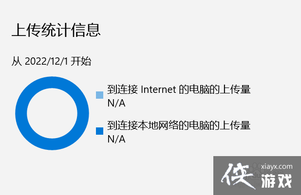 怎么查看电脑上传了什么