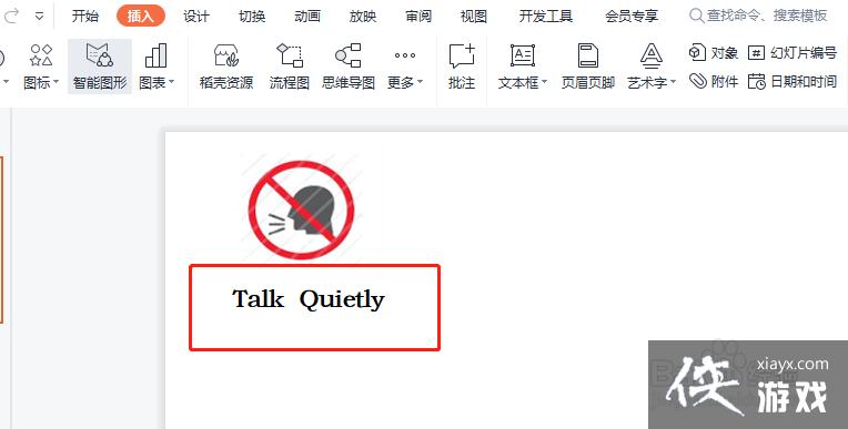 talk怎么读